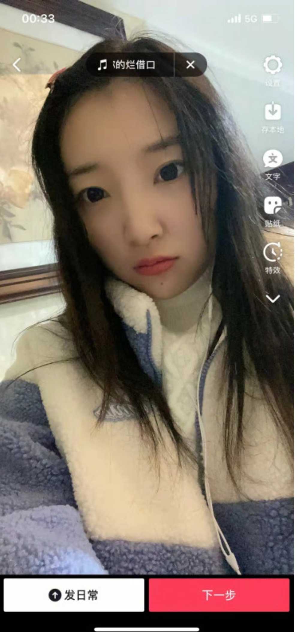 江阴市南门漂亮小姐姐